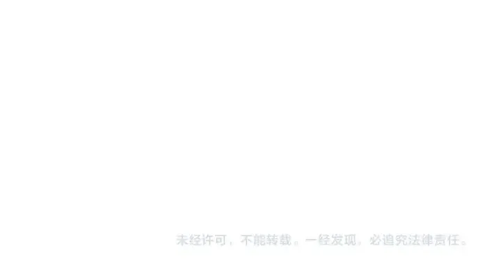 Read The Eternal Supreme chapter 405 image 70 on Lezhin
