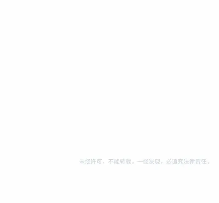 Read The Eternal Supreme chapter 406 image 65 on Lezhin