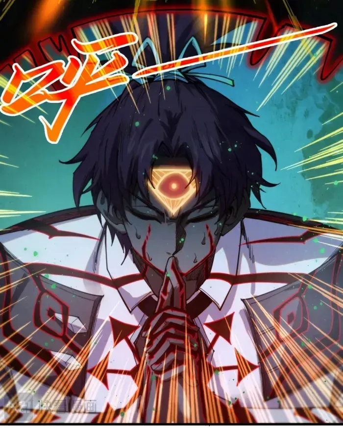 Read The Eternal Supreme chapter 411 image 27 on Lezhin