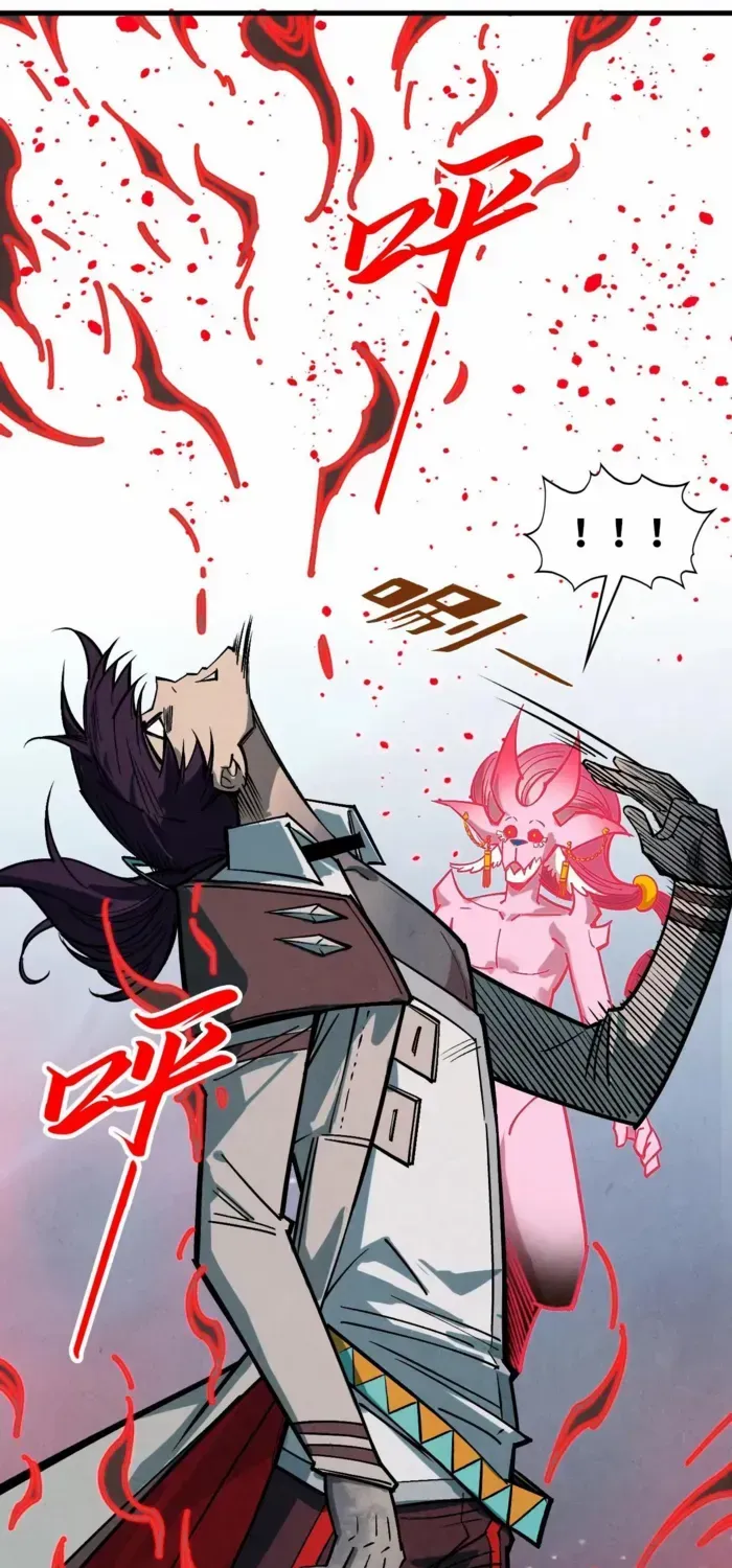 Read The Eternal Supreme chapter 411 image 37 on Lezhin