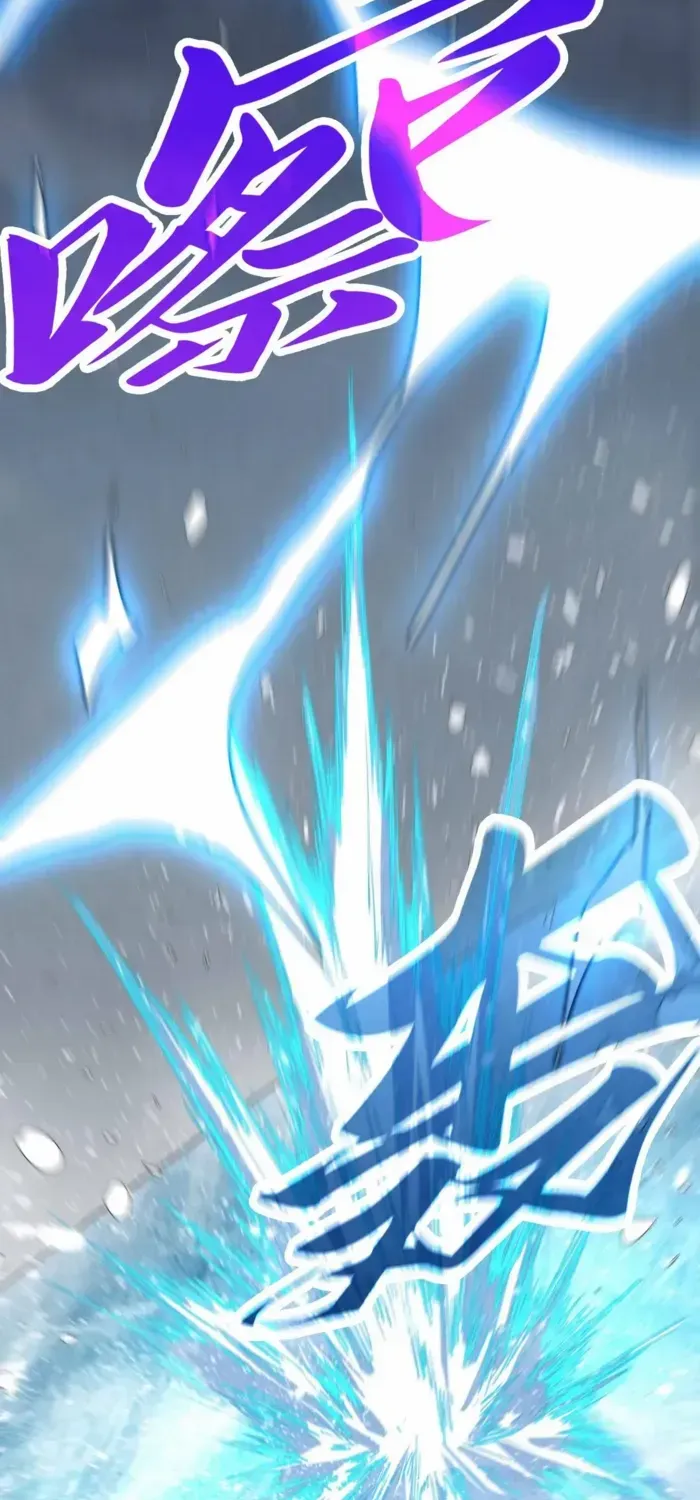 Read The Eternal Supreme chapter 411 image 58 on Lezhin