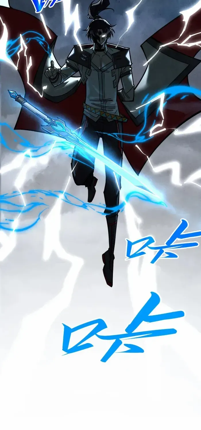 Read The Eternal Supreme chapter 411 image 63 on Lezhin