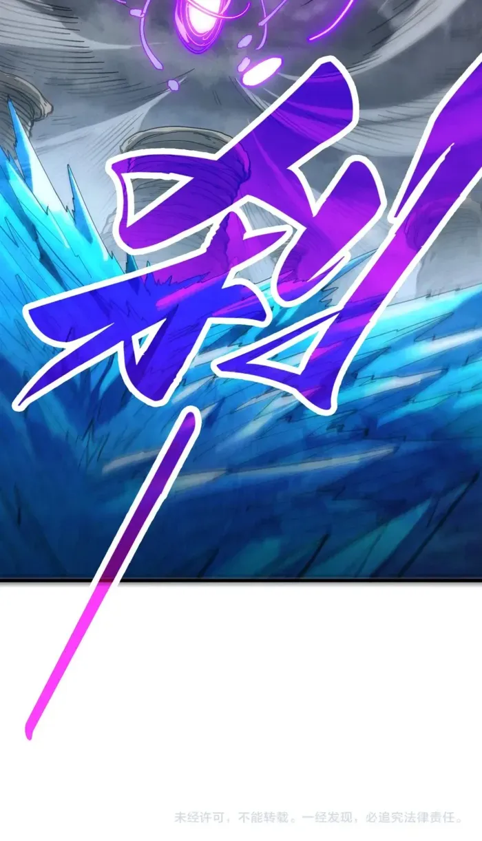 Read The Eternal Supreme chapter 411 image 69 on Lezhin