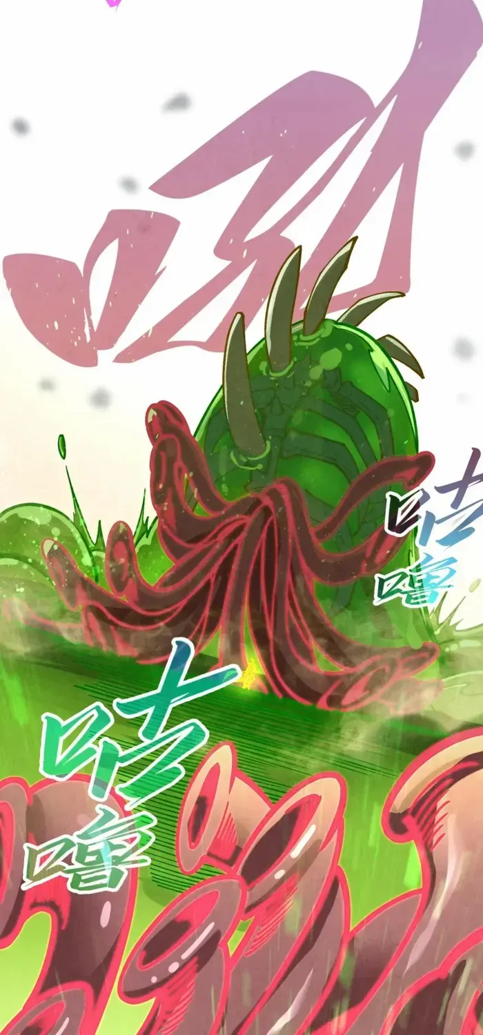 Read The Eternal Supreme chapter 414 image 52 on Lezhin