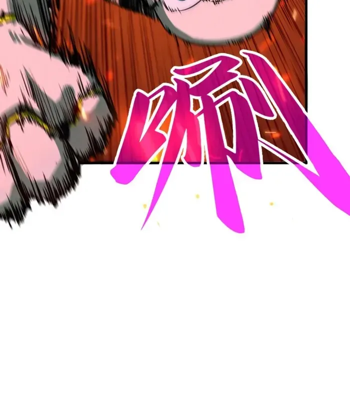 Read The Eternal Supreme chapter 417 image 19 on Lezhin