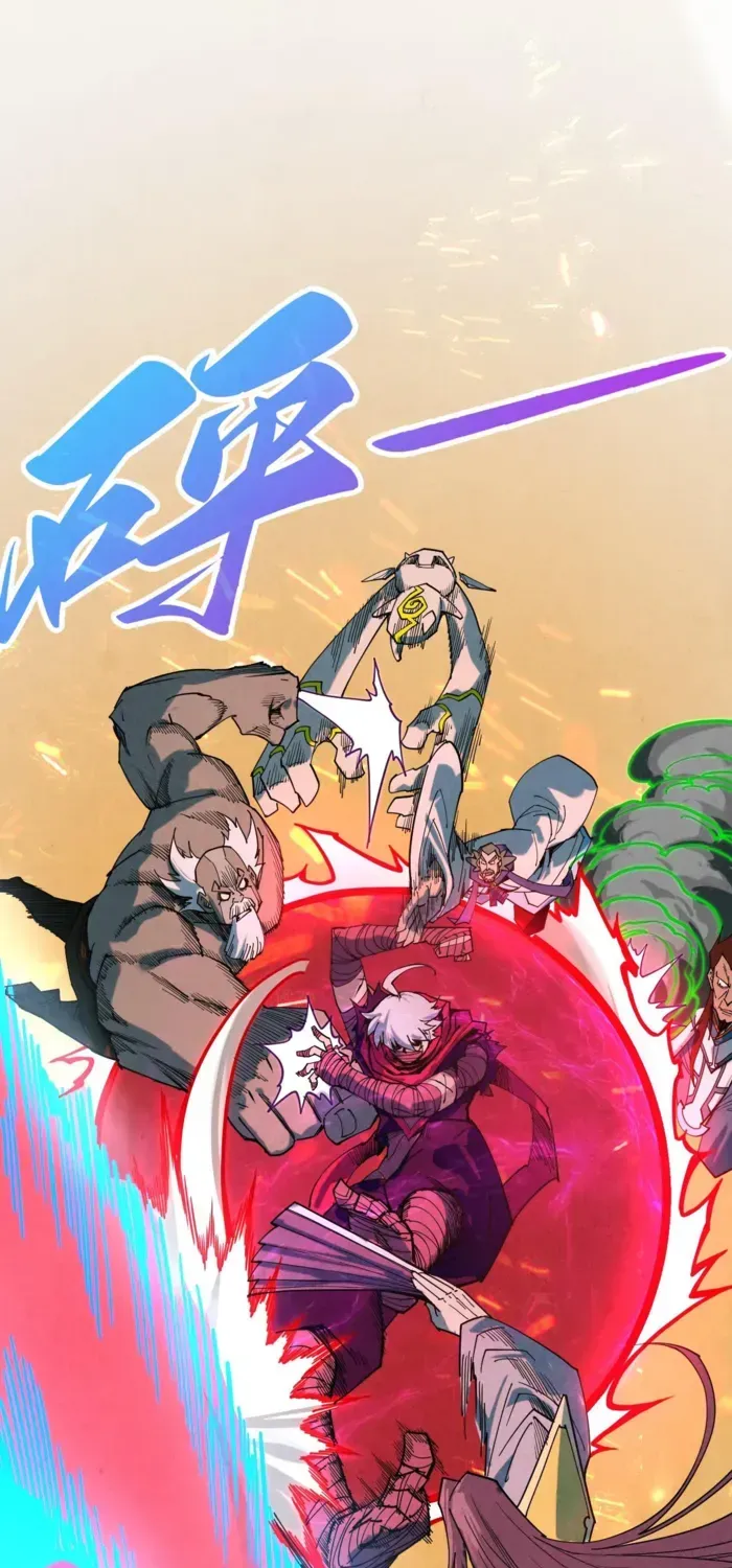 Read The Eternal Supreme chapter 417 image 29 on Lezhin