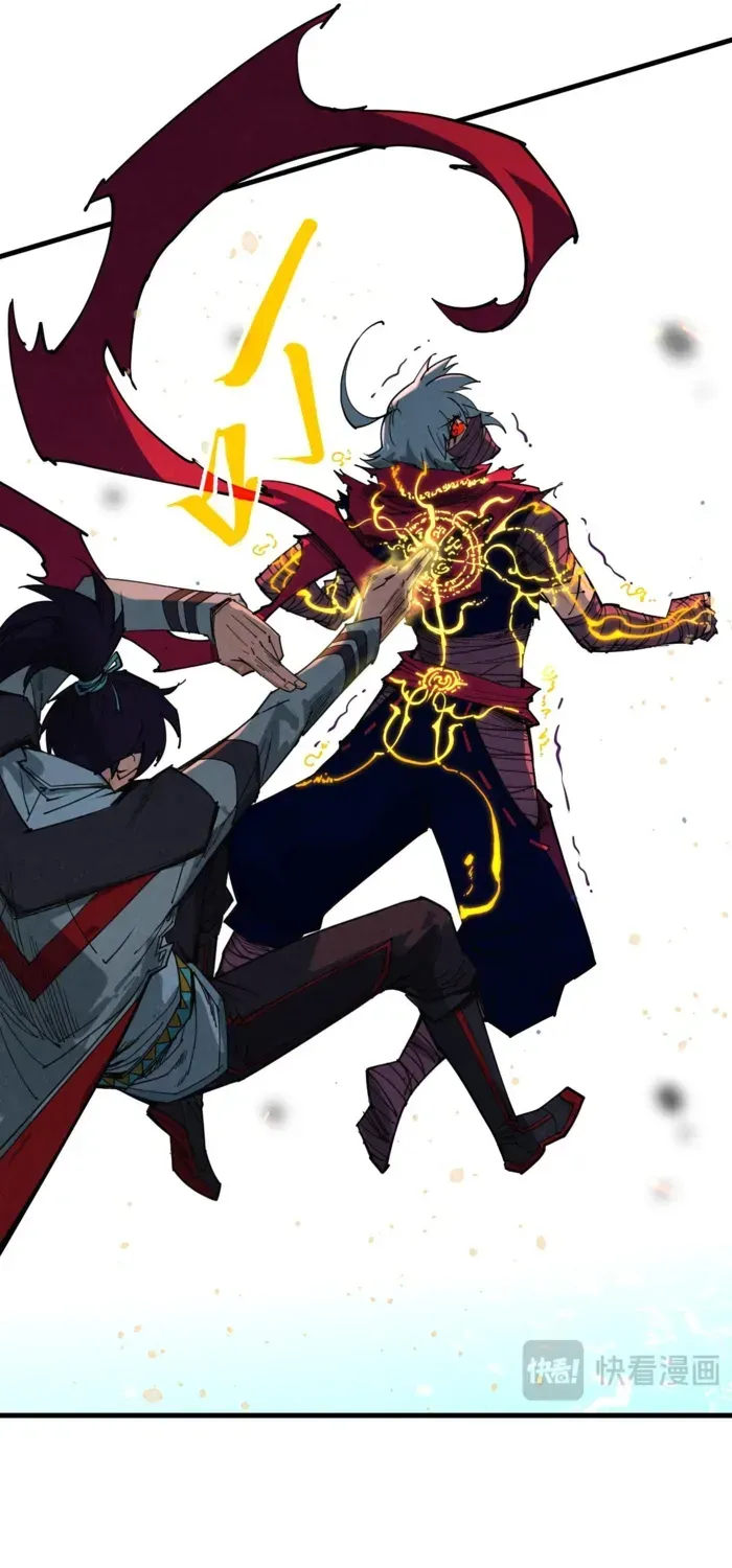 Read The Eternal Supreme chapter 417 image 33 on Lezhin