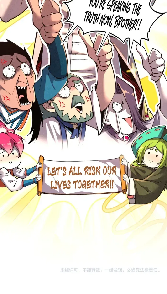 Read The Eternal Supreme chapter 417 image 58 on Lezhin