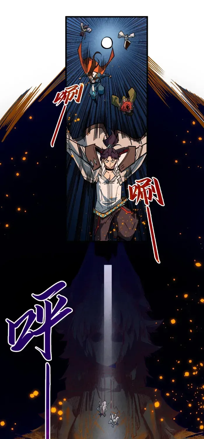 Read The Eternal Supreme chapter 418 image 37 on Lezhin