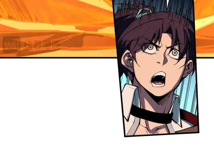 Read The Eternal Supreme chapter 418 image 47 on Lezhin