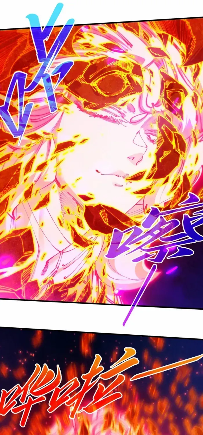 Read The Eternal Supreme chapter 420 image 12 on Lezhin