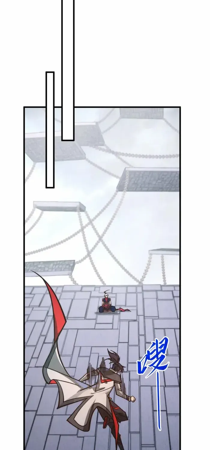 Read The Eternal Supreme chapter 421 image 13 on Lezhin