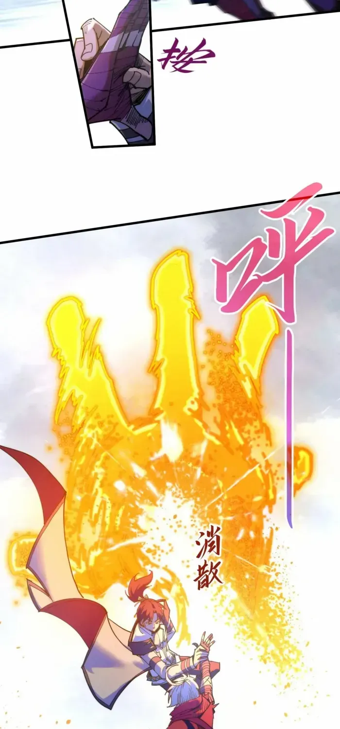 Read The Eternal Supreme chapter 421 image 38 on Lezhin