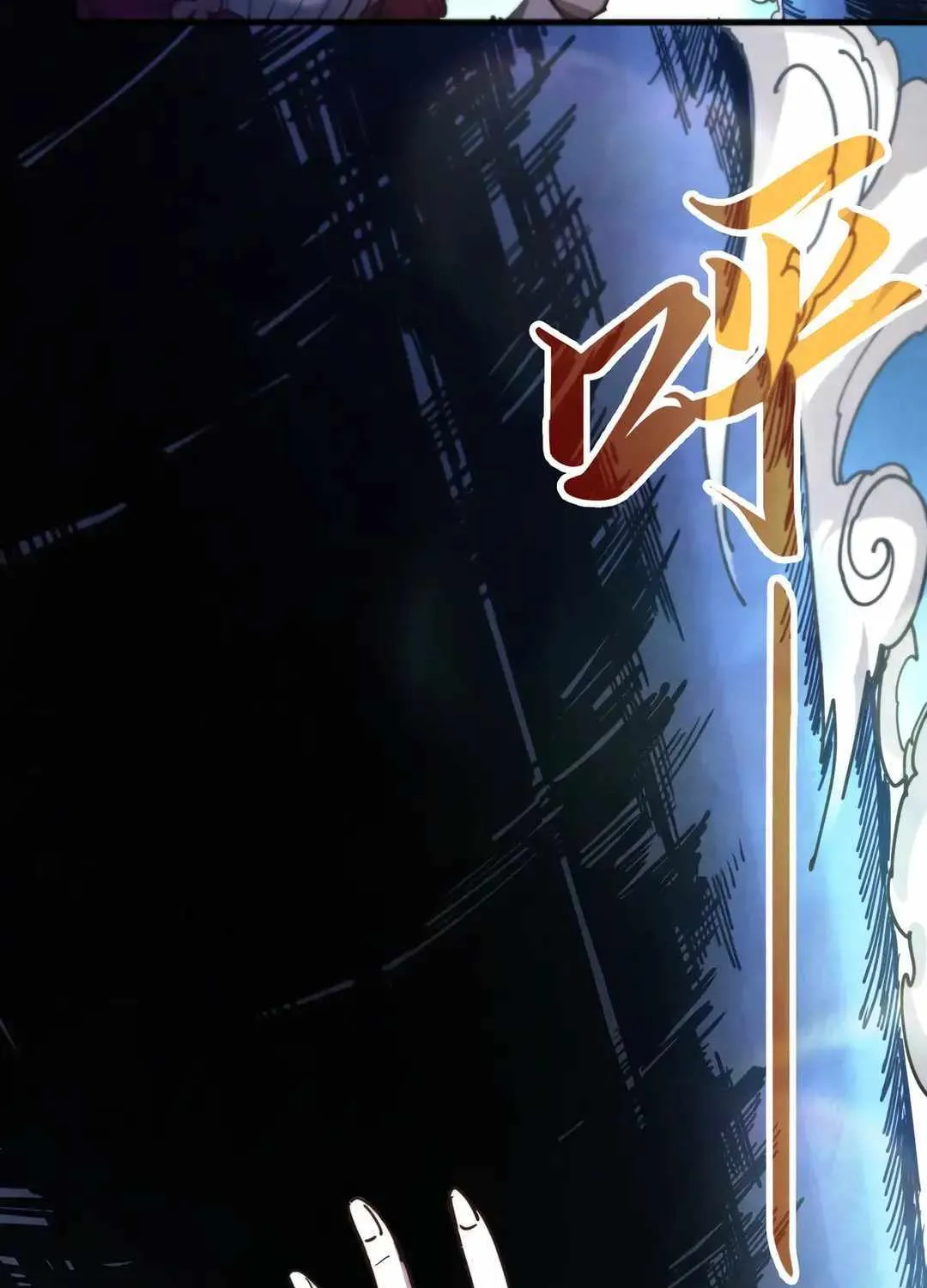 Read The Eternal Supreme chapter 430 image 38 on Lezhin