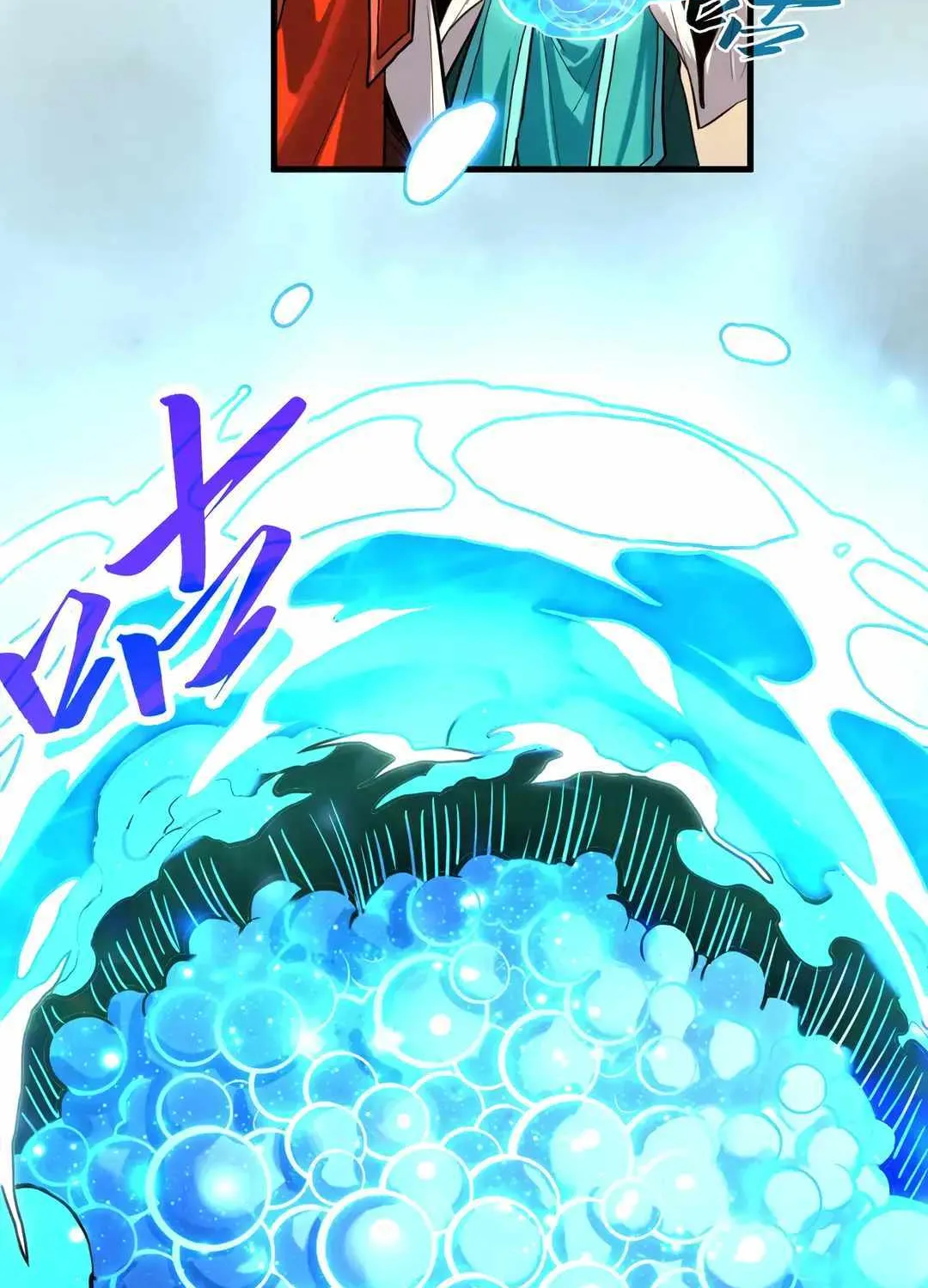 Read The Eternal Supreme chapter 430 image 51 on Lezhin