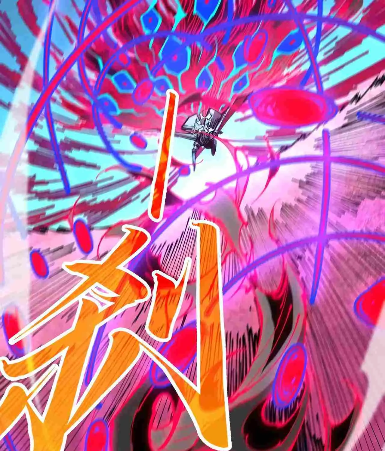 Read The Eternal Supreme chapter 432 image 4 on Lezhin