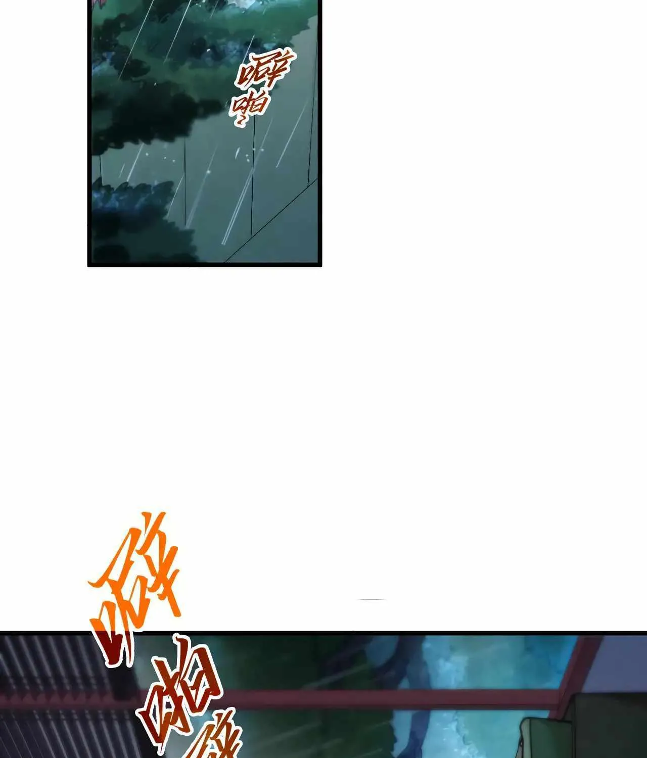 Read The Eternal Supreme chapter 432 image 63 on Lezhin