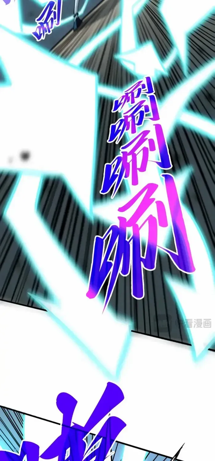 Read The Eternal Supreme chapter 438 image 33 on Lezhin