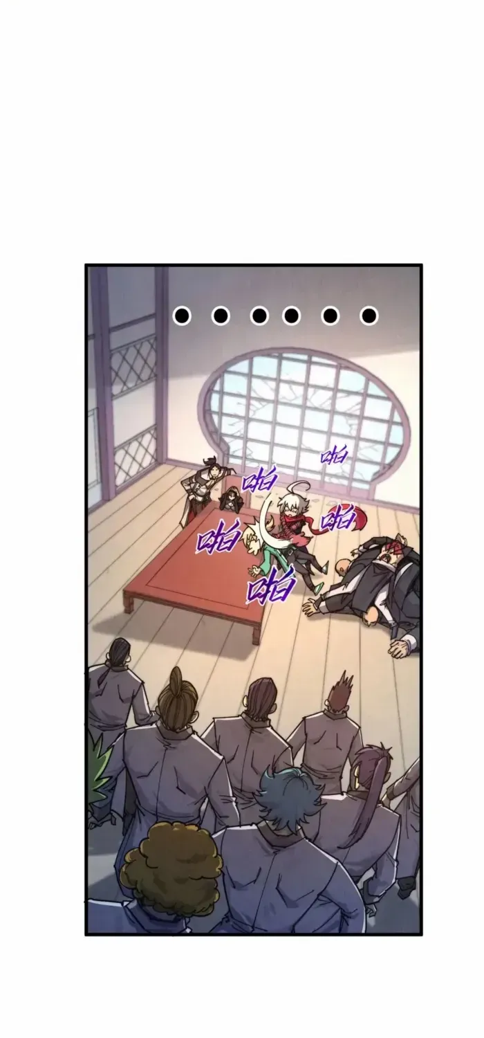 Read The Eternal Supreme chapter 438 image 77 on Lezhin