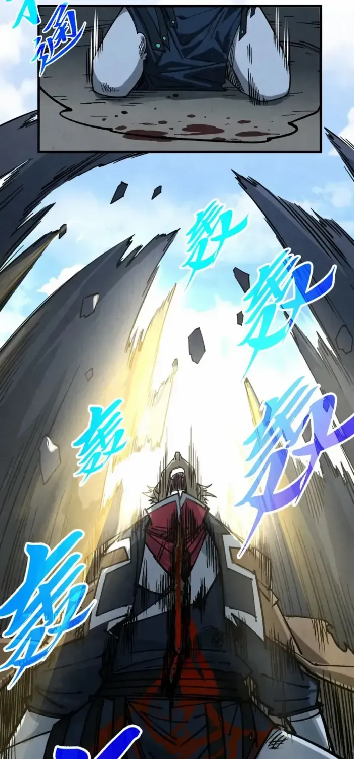 Read The Eternal Supreme chapter 440 image 1 on Lezhin