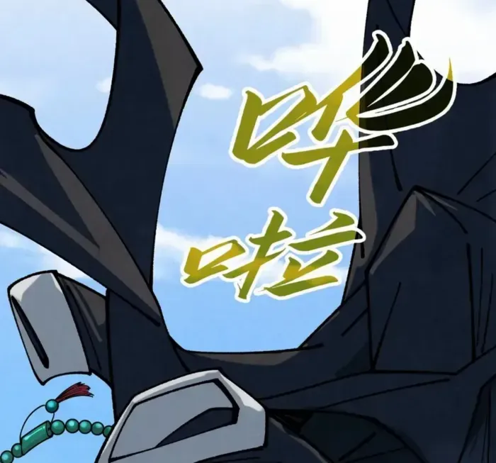 Read The Eternal Supreme chapter 440 image 13 on Lezhin