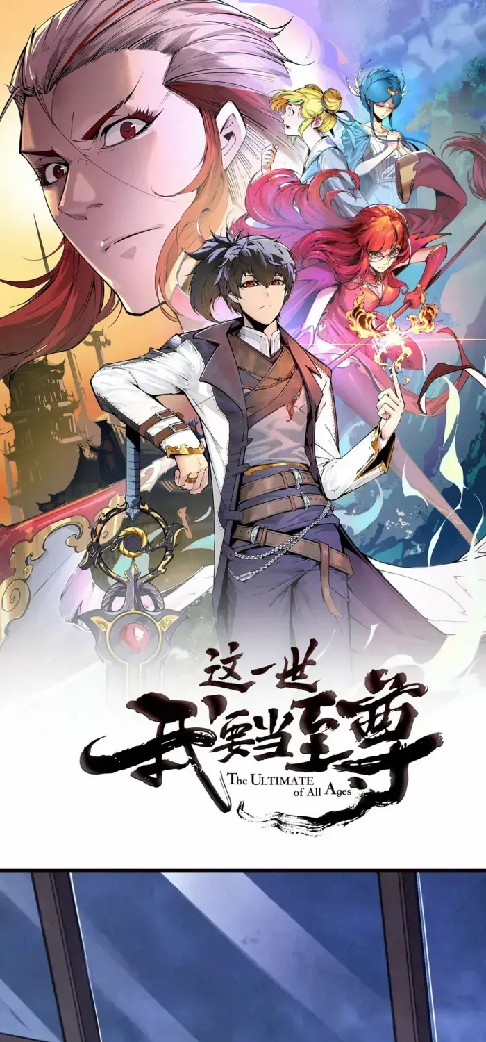Read The Eternal Supreme chapter 444 image 1 on Lezhin