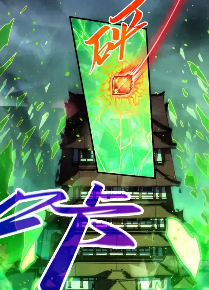 Read The Eternal Supreme chapter 444 image 12 on Lezhin