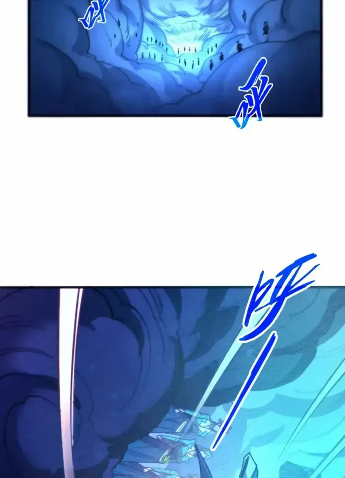 Read The Eternal Supreme chapter 444 image 24 on Lezhin