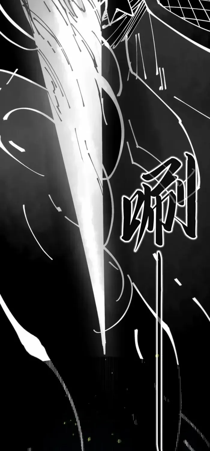 Read The Eternal Supreme chapter 444 image 60 on Lezhin