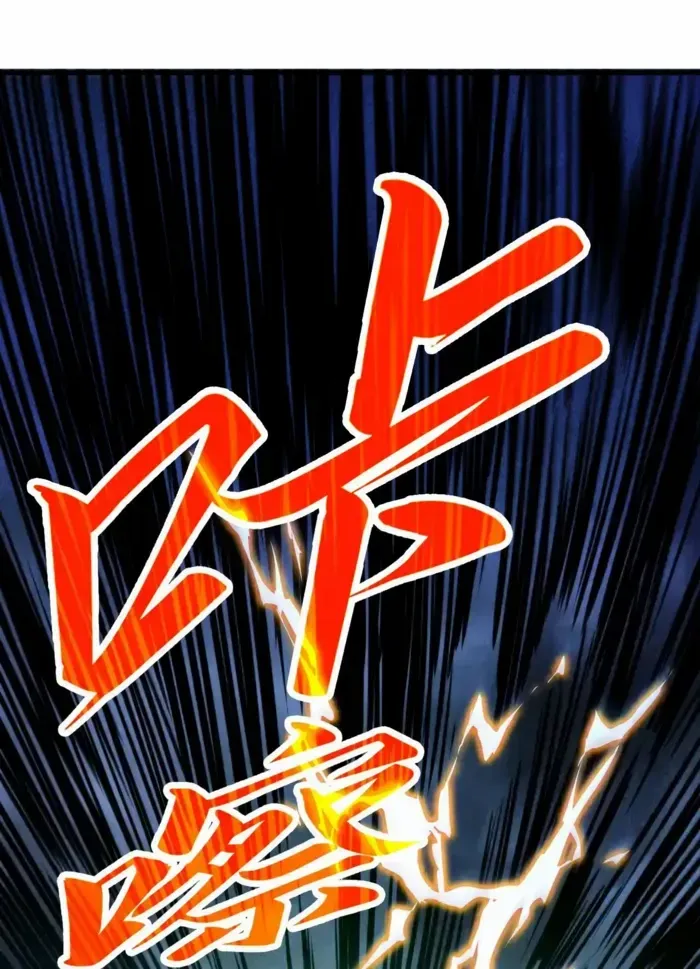 Read The Eternal Supreme chapter 444 image 8 on Lezhin