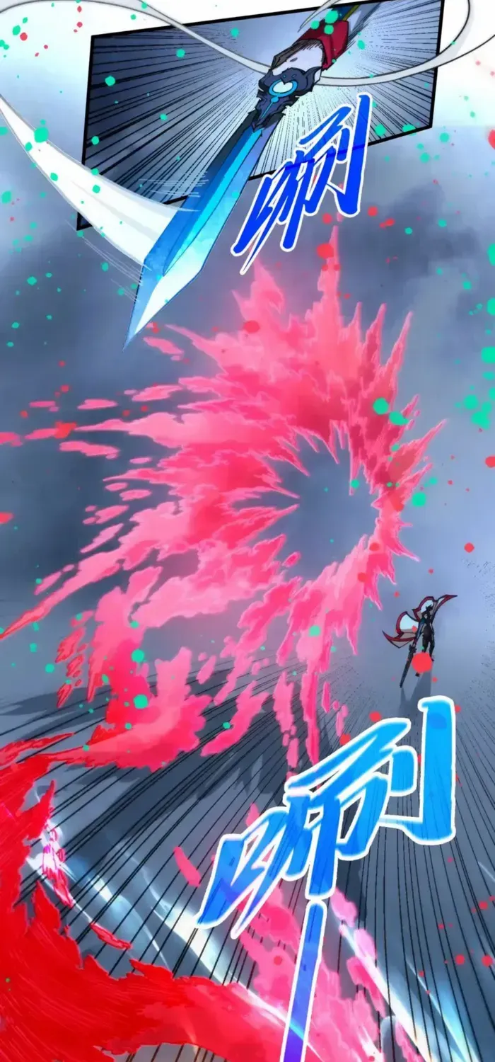 Read The Eternal Supreme chapter 447 image 66 on Lezhin