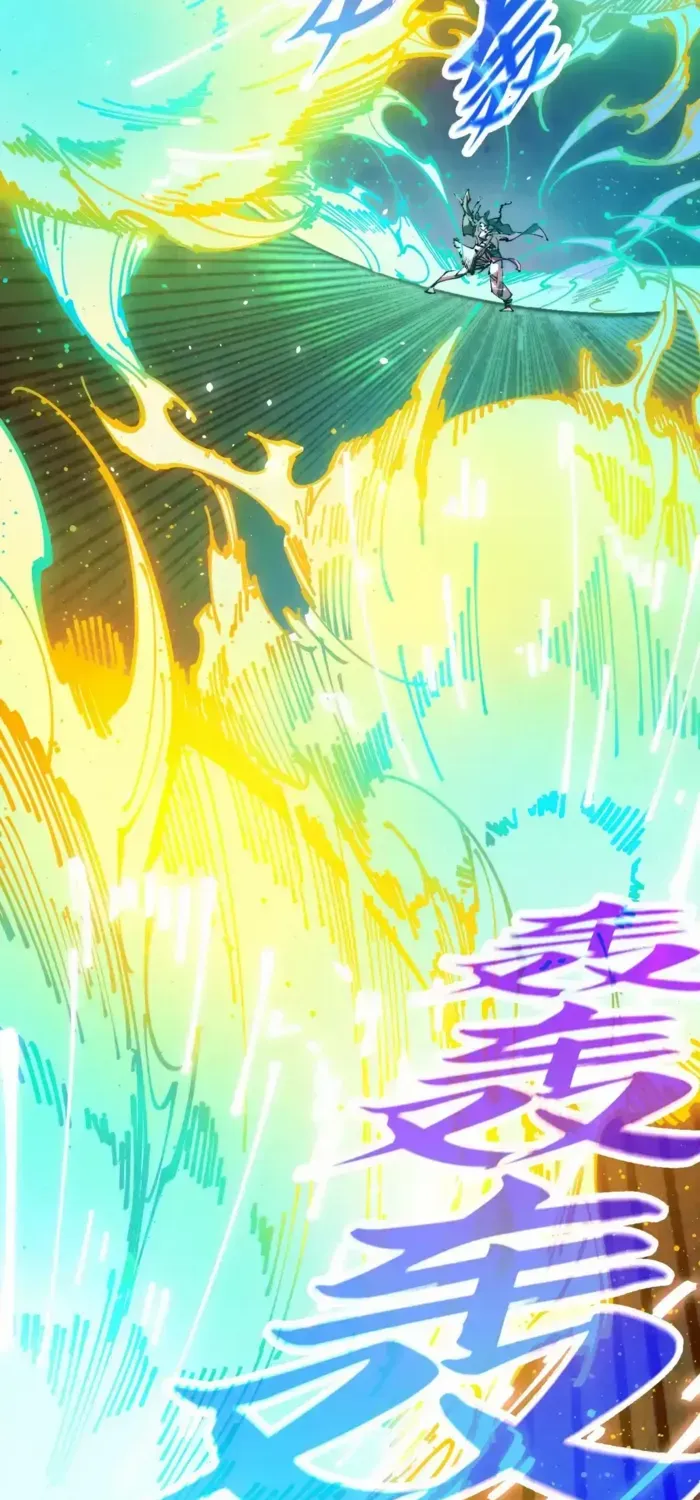 Read The Eternal Supreme chapter 448 image 10 on Lezhin