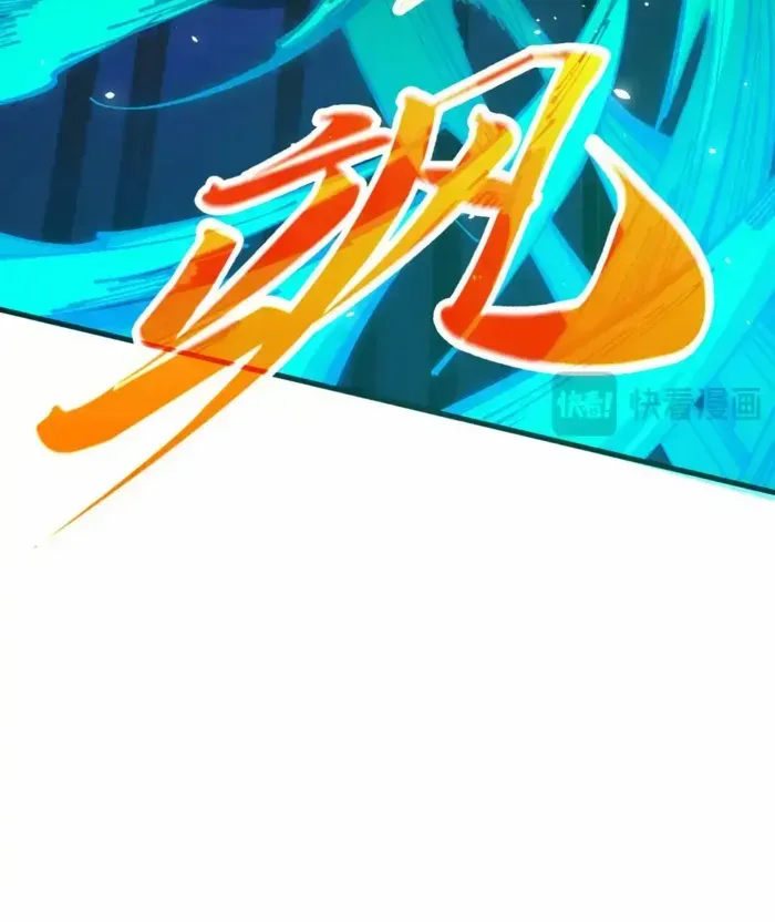 Read The Eternal Supreme chapter 448 image 12 on Lezhin