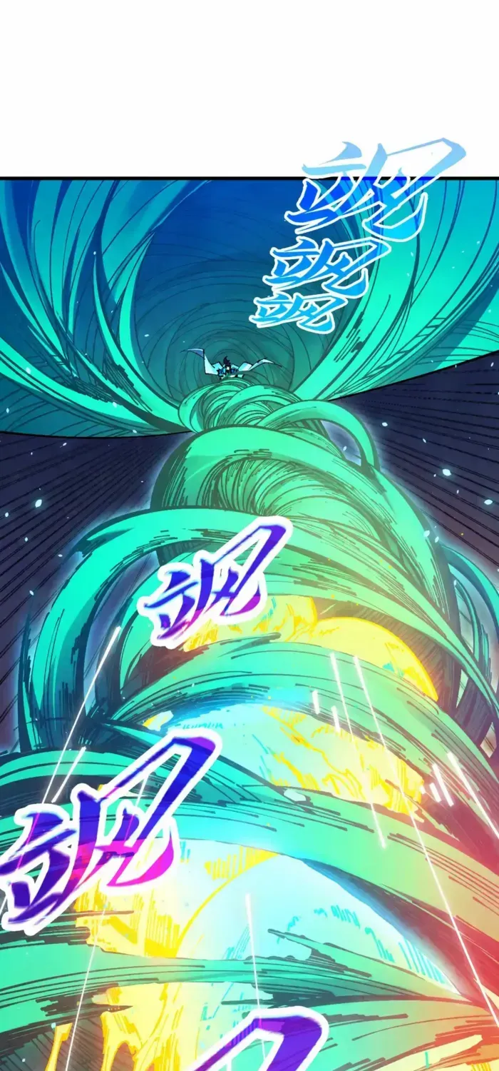 Read The Eternal Supreme chapter 448 image 13 on Lezhin