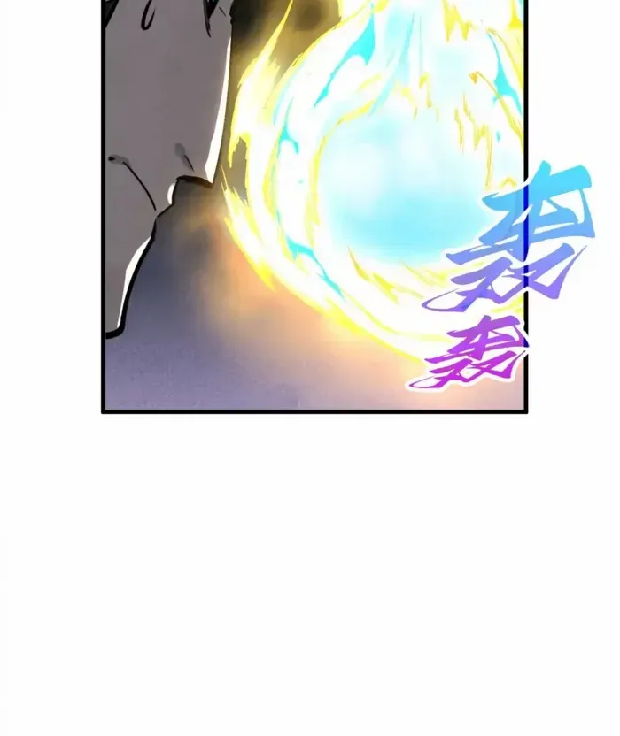 Read The Eternal Supreme chapter 448 image 52 on Lezhin