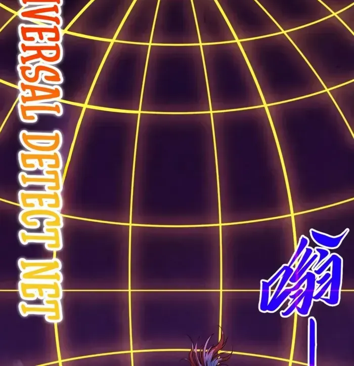 Read The Eternal Supreme chapter 448 image 60 on Lezhin