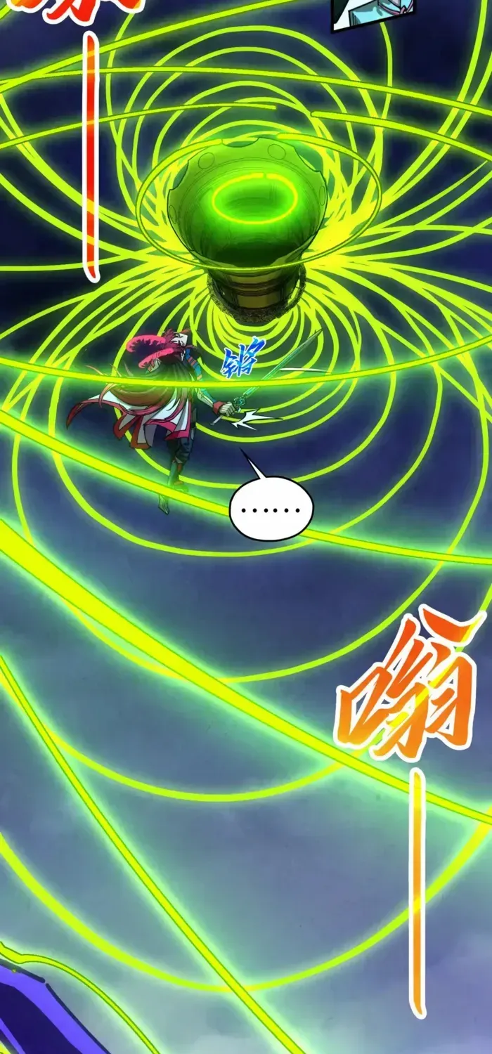 Read The Eternal Supreme chapter 449 image 18 on Lezhin