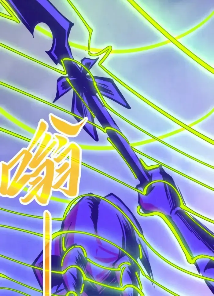 Read The Eternal Supreme chapter 449 image 19 on Lezhin