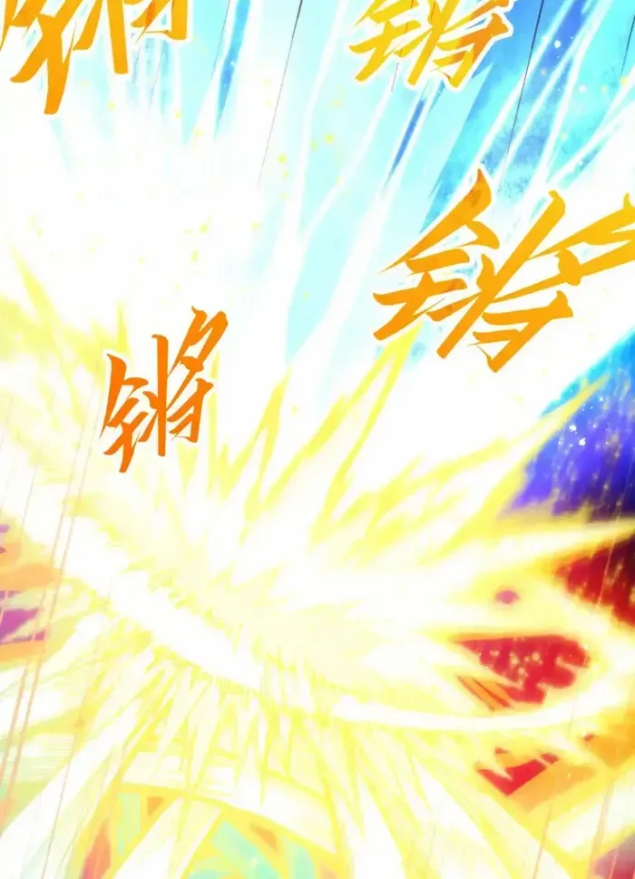 Read The Eternal Supreme chapter 449 image 31 on Lezhin