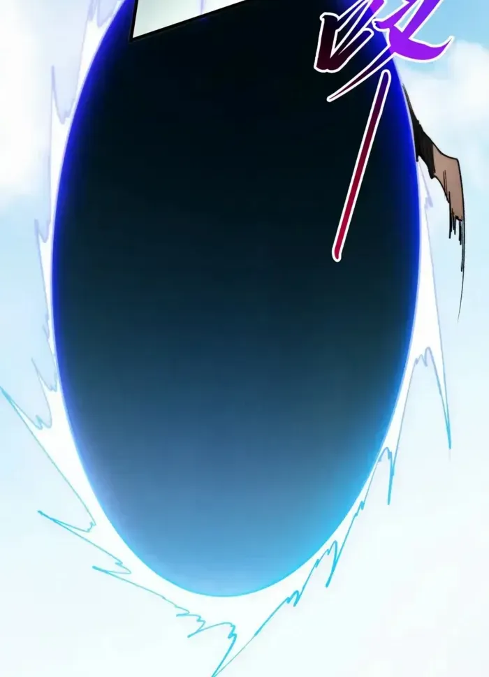 Read The Eternal Supreme chapter 450 image 40 on Lezhin