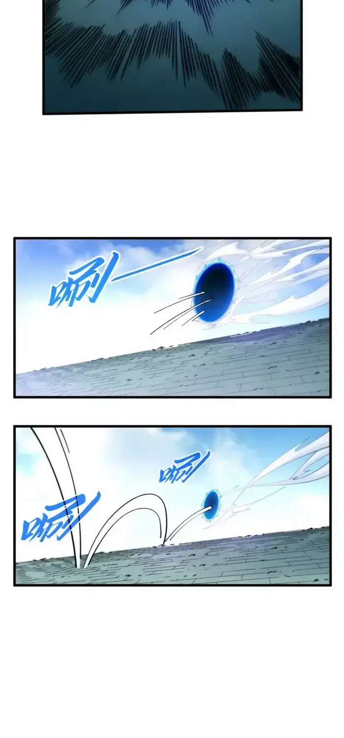 Read The Eternal Supreme chapter 450 image 42 on Lezhin