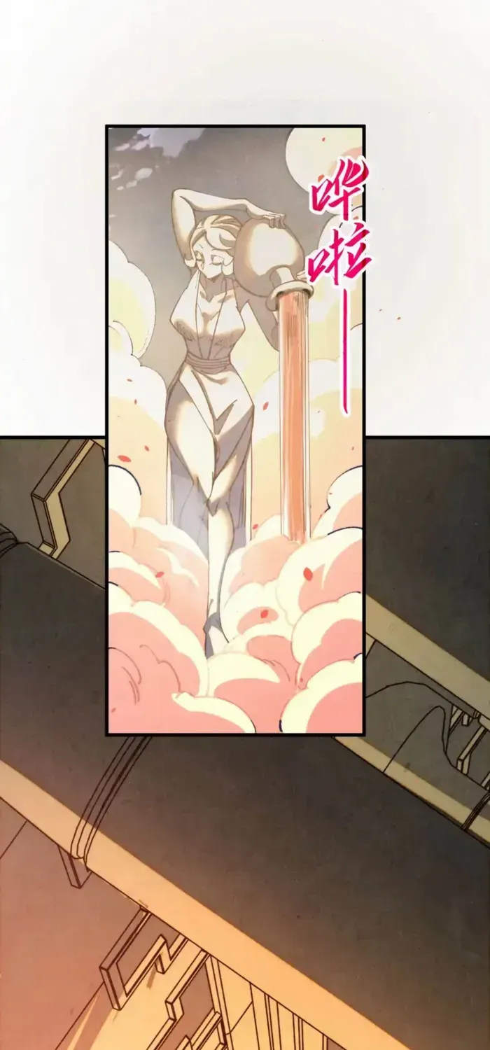 Read The Eternal Supreme chapter 453 image 46 on Lezhin