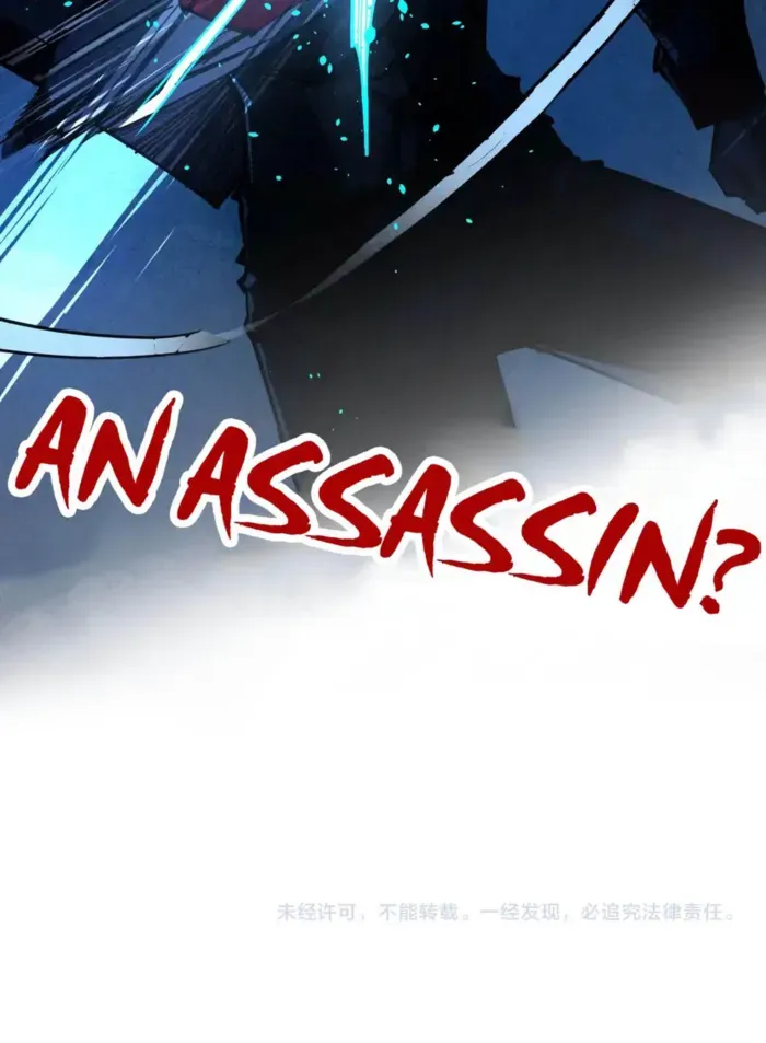 Read The Eternal Supreme chapter 453 image 83 on Lezhin