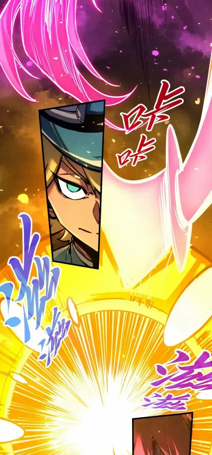 Read The Eternal Supreme chapter 459 image 21 on Lezhin