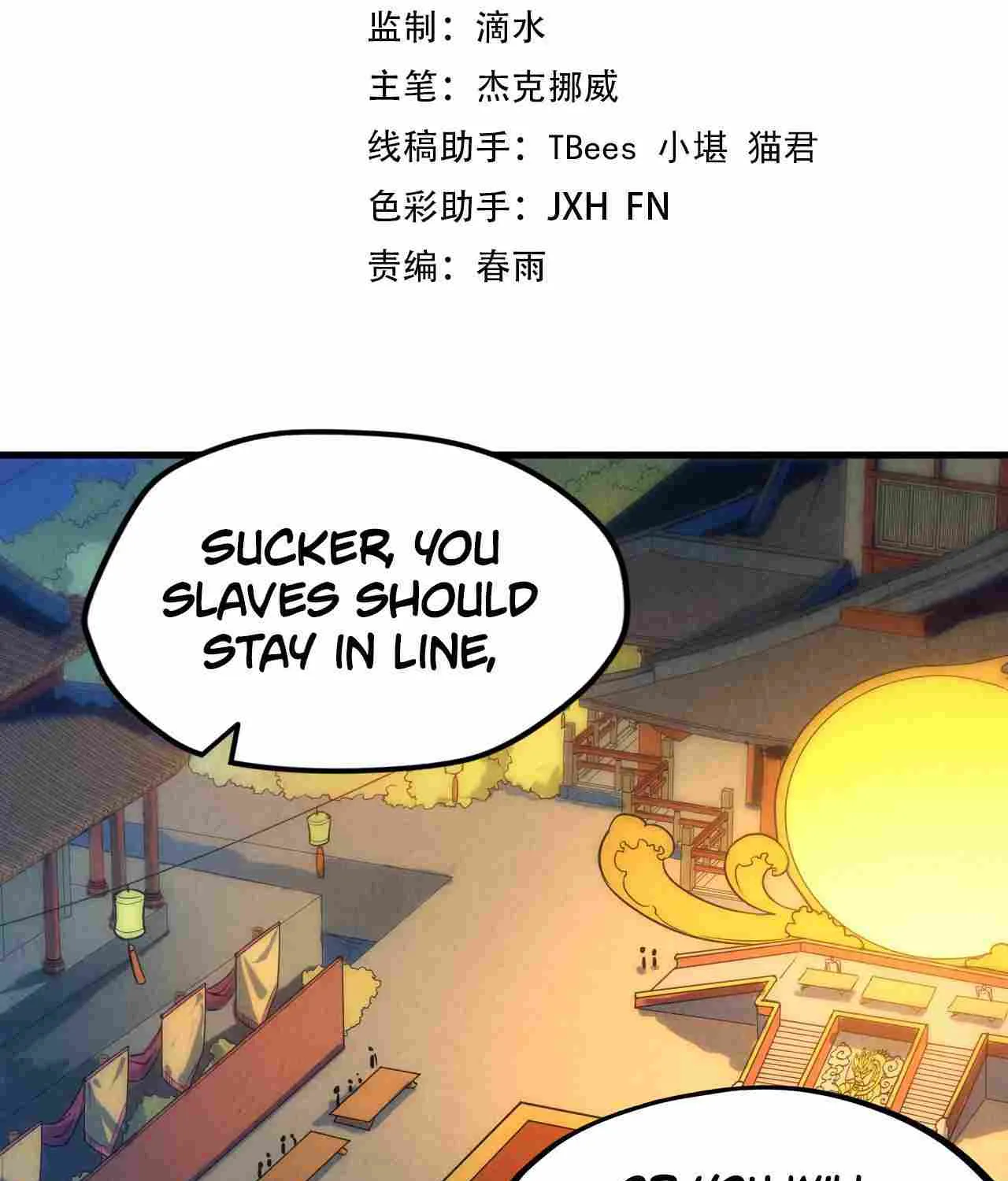 Read The Eternal Supreme chapter 46 image 2 on Lezhin