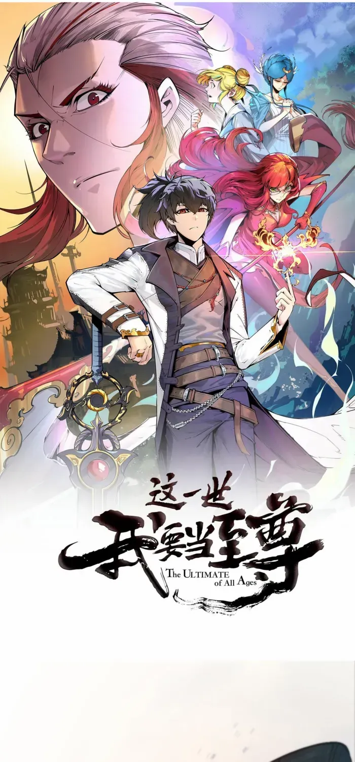 Read The Eternal Supreme chapter 460 image 1 on Lezhin