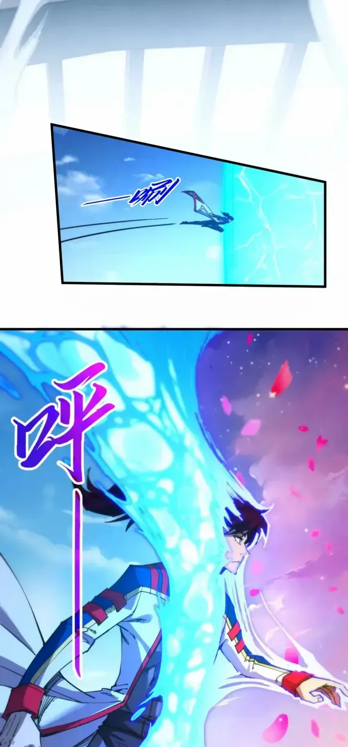 Read The Eternal Supreme chapter 460 image 56 on Lezhin
