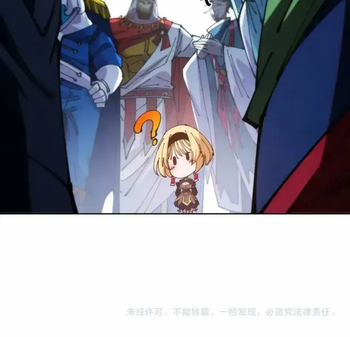 Read The Eternal Supreme chapter 460 image 67 on Lezhin