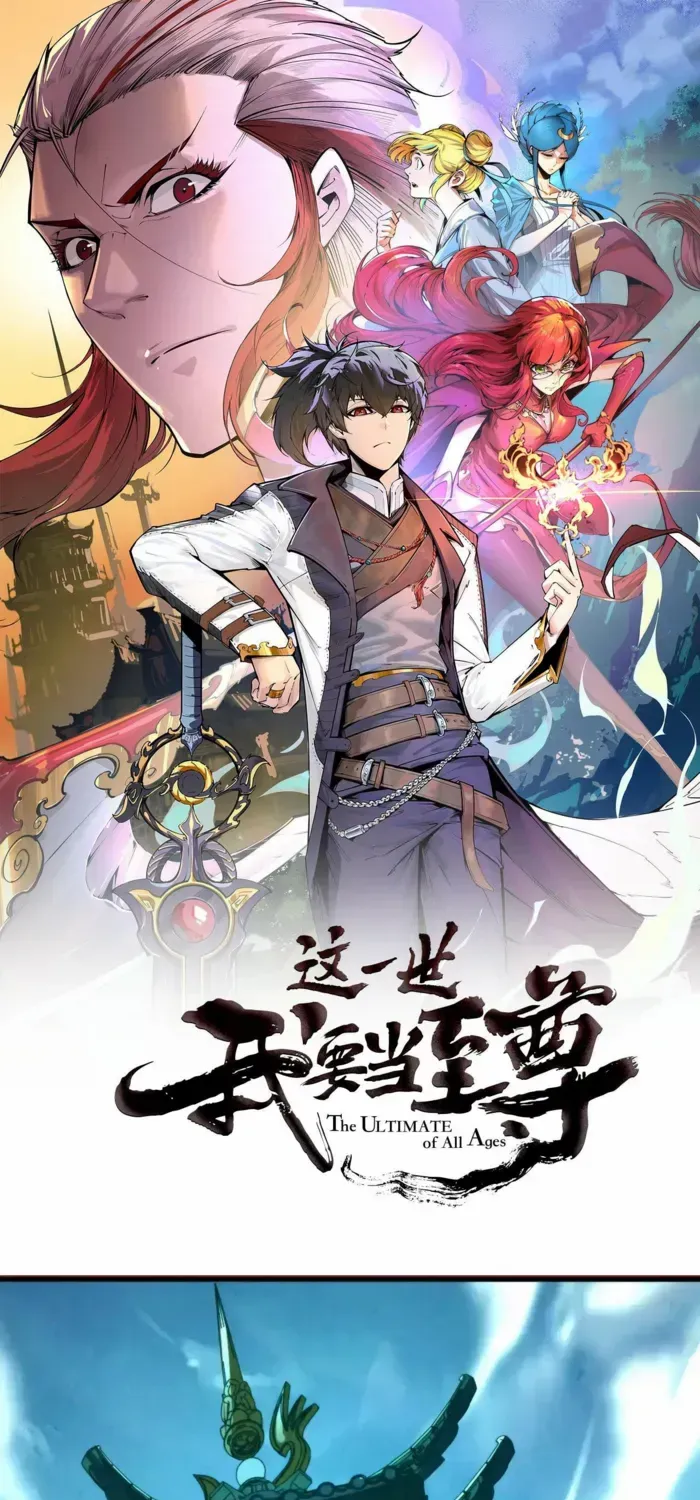 Read The Eternal Supreme chapter 464 image 1 on Lezhin