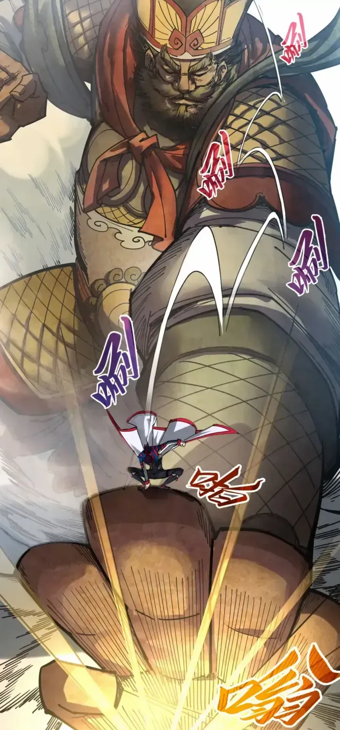 Read The Eternal Supreme chapter 464 image 41 on Lezhin